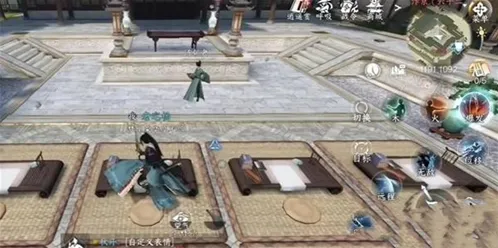 《逆水寒》我是自愿上学成就获取指南