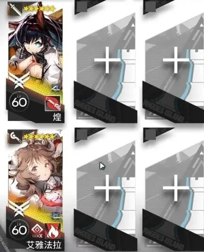 明日方舟春分DC-3完美通关攻略