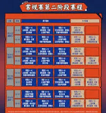 微博2025乒超联赛直播回放观看操作指南
