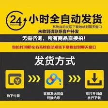 淘宝延迟发货