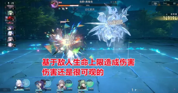 一路星穹