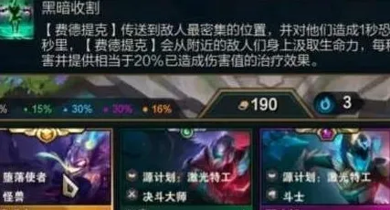 《金铲铲之战》稻草人出装玩法指南