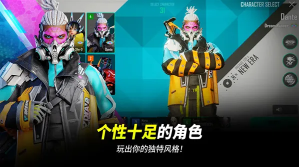 绝地求生未来之役港澳台服地图