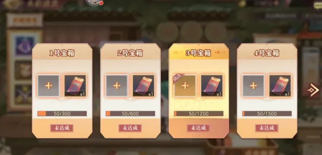 三国志幻想大陆任选