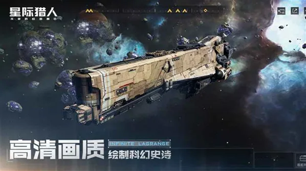 无尽的拉格朗日测试服拉格朗日