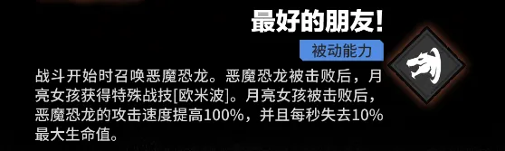 漫威秘法狂潮战技