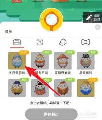支付宝领取