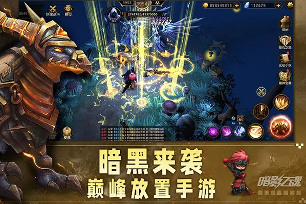 暗影之魂(shadow legend)阵营
