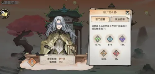 最强祖师弟子结为道侣方法指南