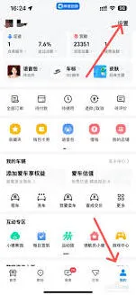 高德地图人工服务