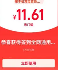 淘宝如何解决