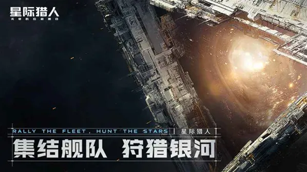 无尽的拉格朗日测试服星系