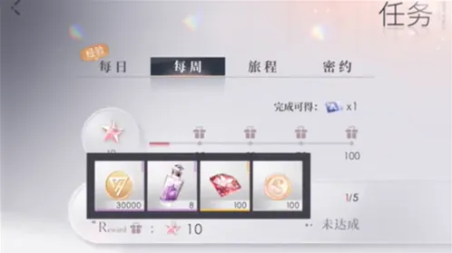 恋与深空钻石获取全攻略