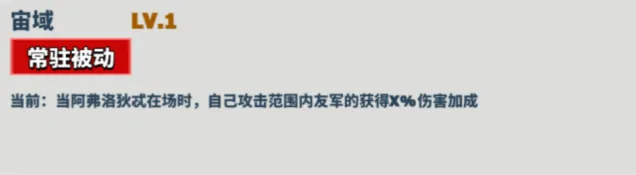 超凡守卫战重力