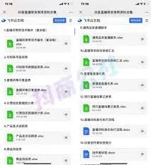 抖音口碑分提升全面解析