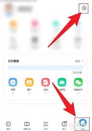 360浏览器：收藏夹位置全攻略