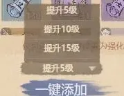 这城有良田凌烟阁