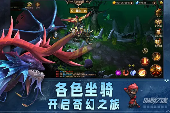 暗影之魂(shadow legend)领主