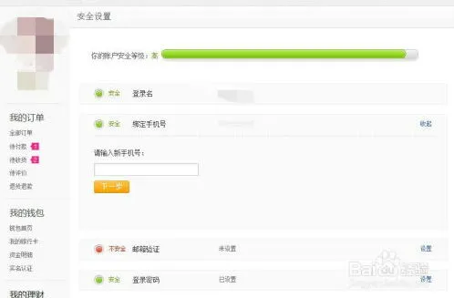 云闪付指南