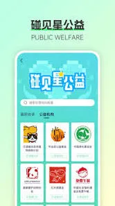 碰星个人资料编辑操作步骤