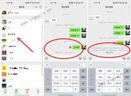 《微信》转账被拉黑了拦截详解