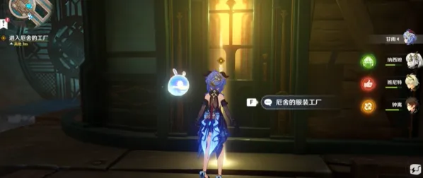 原神千织传说任务宝箱获取指南