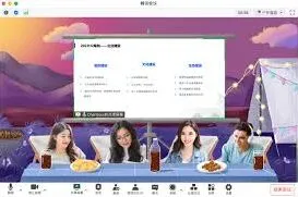 腾讯会议视频屏幕同步教程