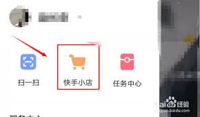 快手互动活动设置技巧