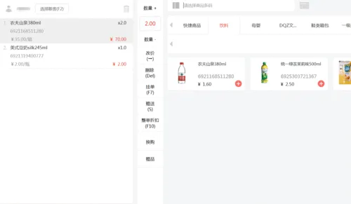 微信视频号商品出现时机精准设置方法