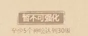 这城有良田资源