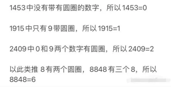 崩坏星穹铁道三人谁是犯人 完整分析过程