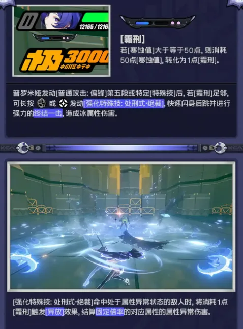 绝区零易放