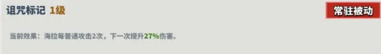 超凡守卫战冥界