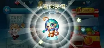 天天酷跑钻石礼包获取玩法