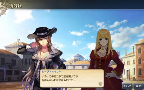 三国志手游版