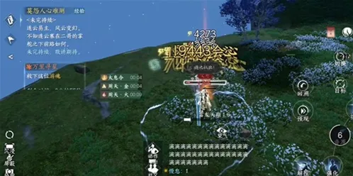 逆水寒攻略