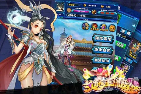 一路秒杀