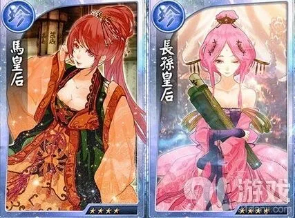 仙剑奇侠传携手