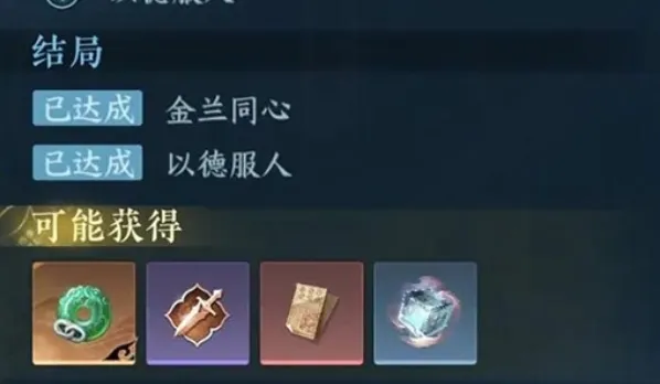 逆水寒玄武