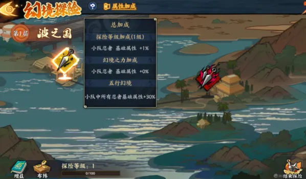 火影忍者忍者