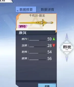 像素世界火线精英