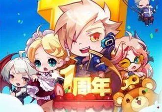 天天酷跑游戏