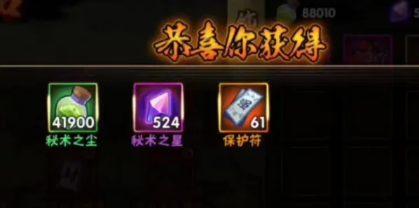火影忍者方法