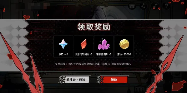 原神阿蕾