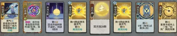弈仙牌打法