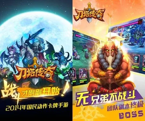 植物大战僵尸吐血