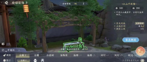 浮生忆玲珑府邸