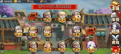 三国杀火热
