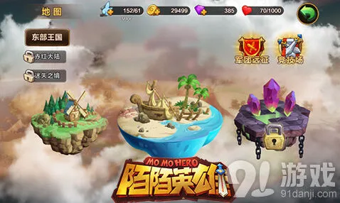 逐鹿奥义