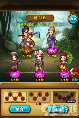 仙剑奇侠传经典